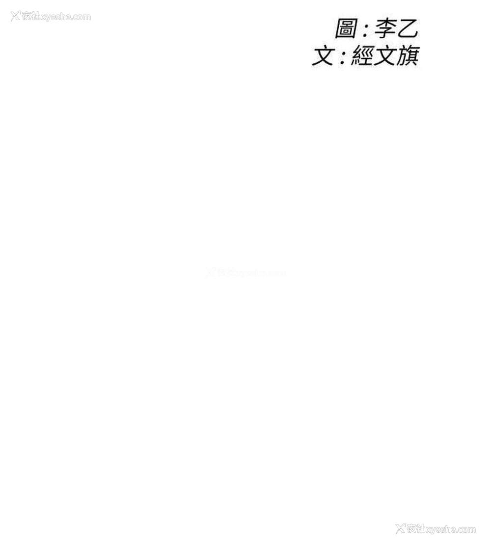 2P - 街头干架王