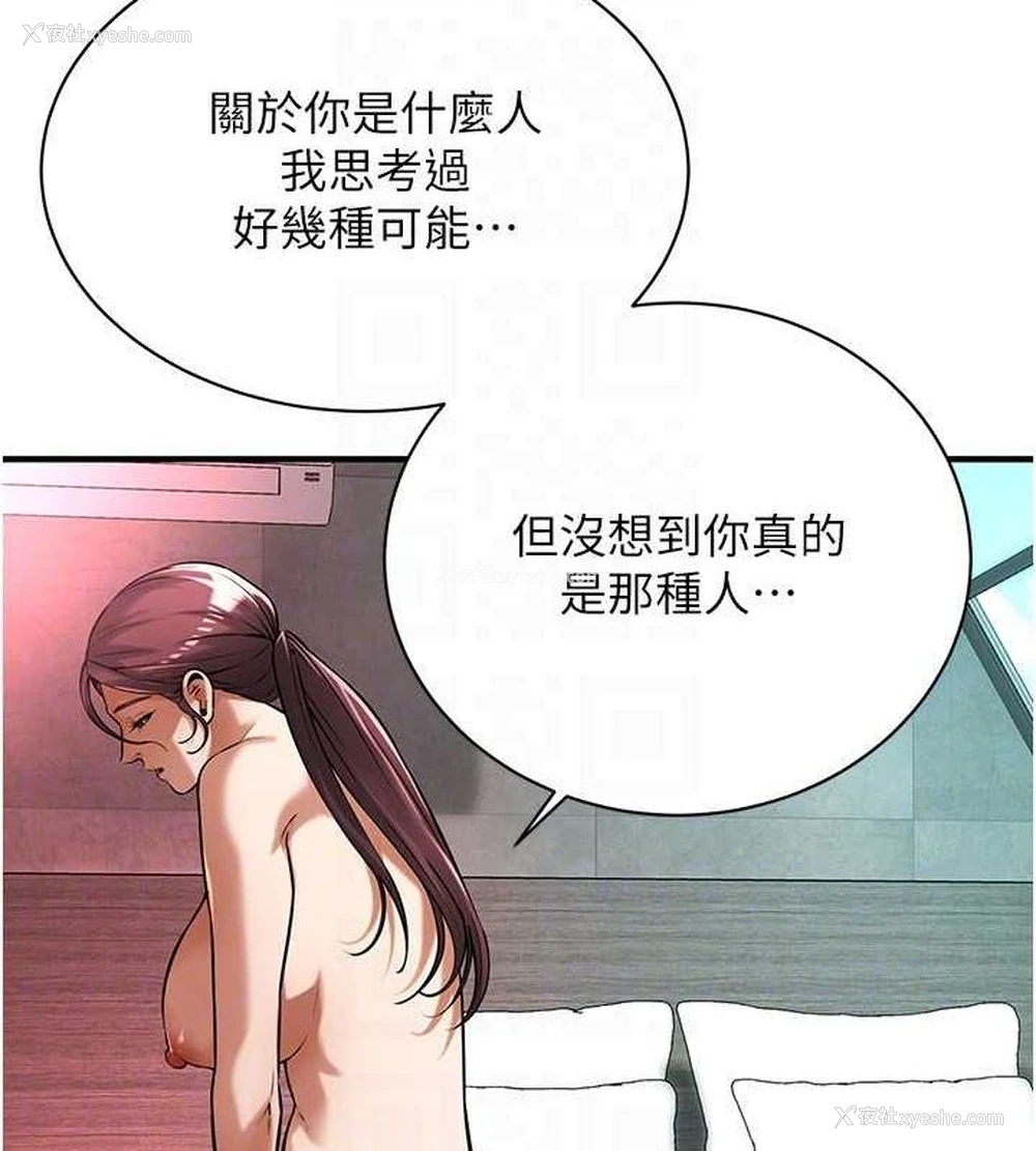 24P - 街头干架王