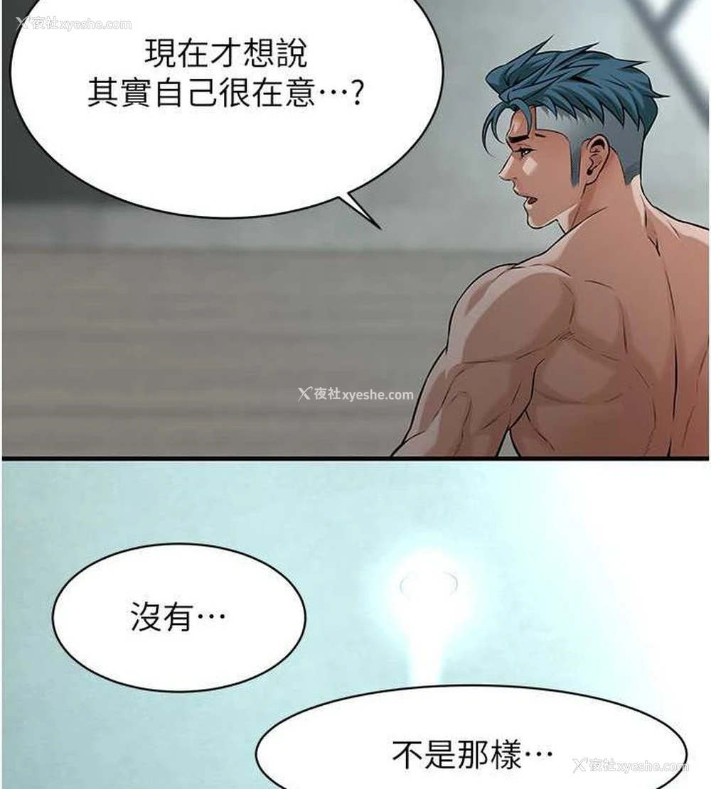 26P - 街头干架王