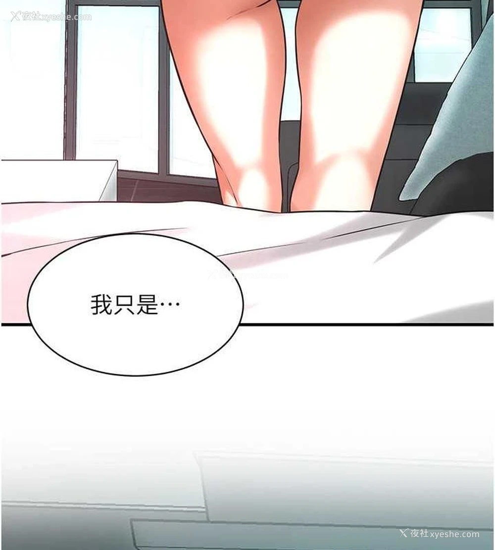 28P - 街头干架王