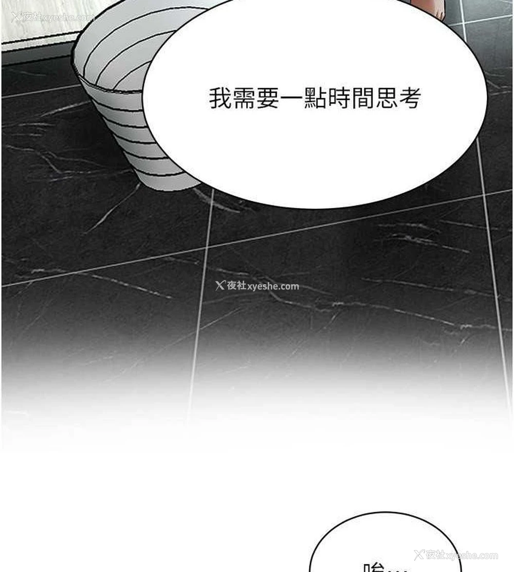 31P - 街头干架王