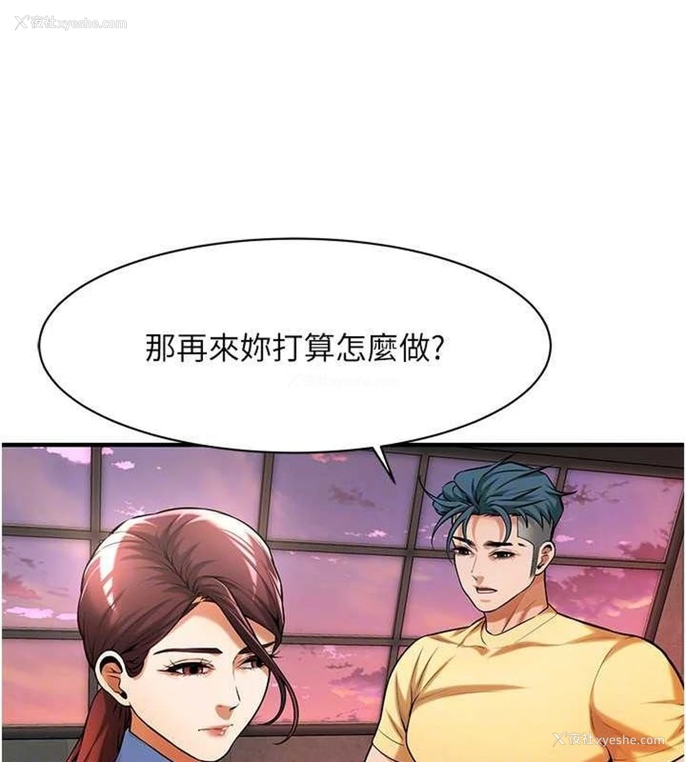 43P - 街头干架王