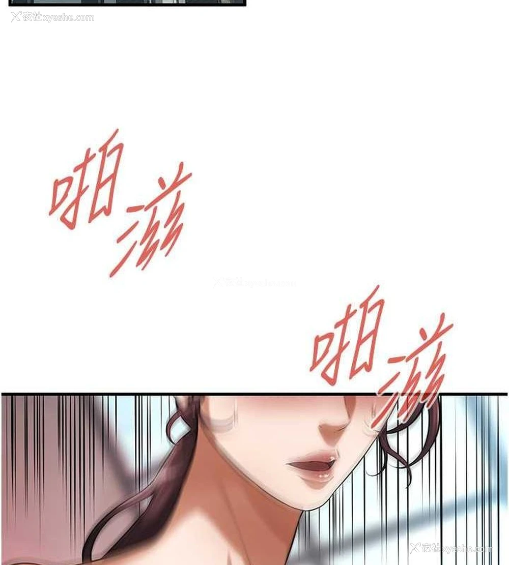 4P - 街头干架王