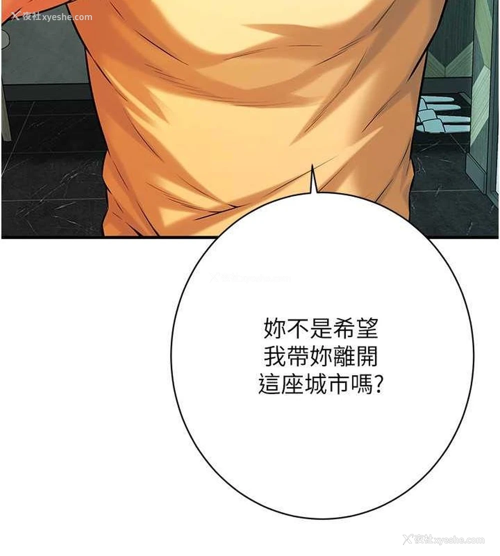 51P - 街头干架王