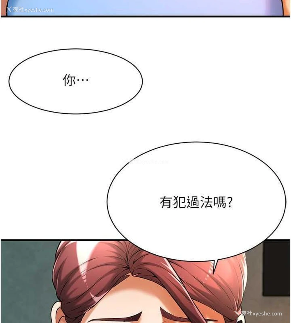 53P - 街头干架王