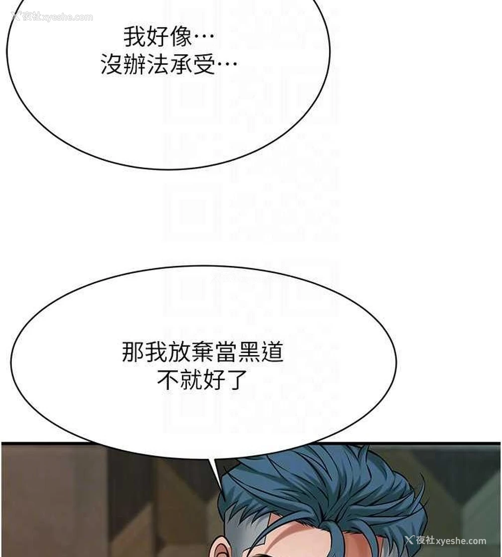 60P - 街头干架王