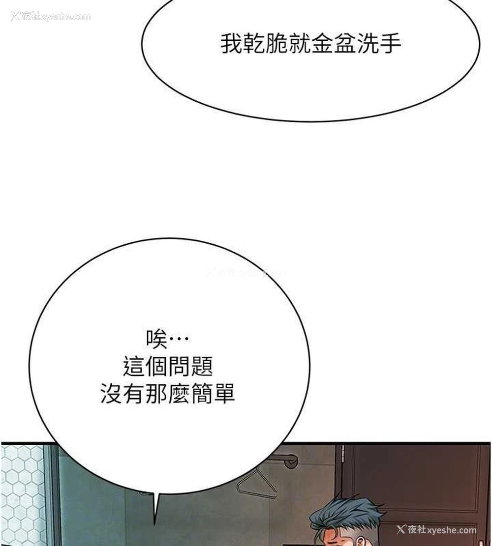 62P - 街头干架王