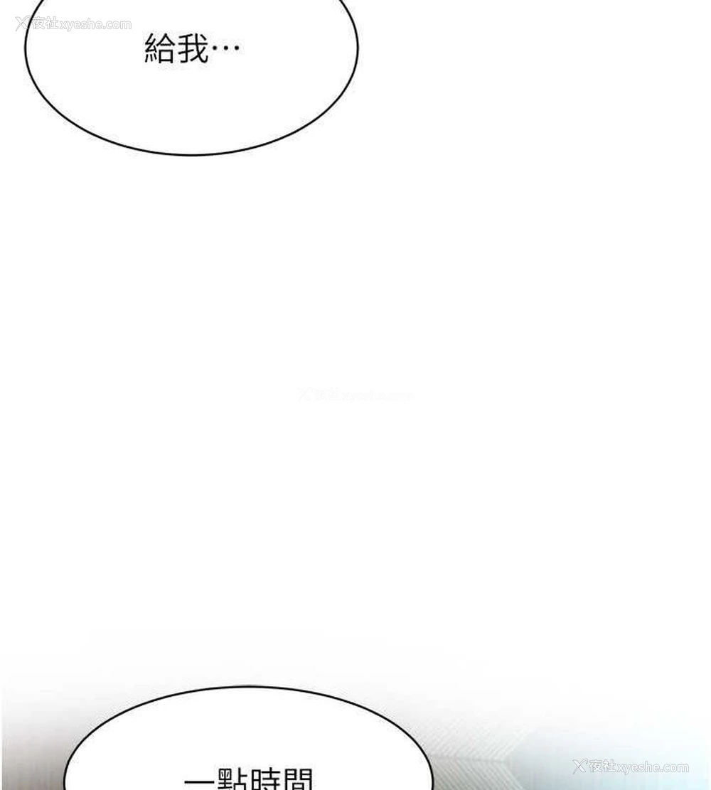 66P - 街头干架王