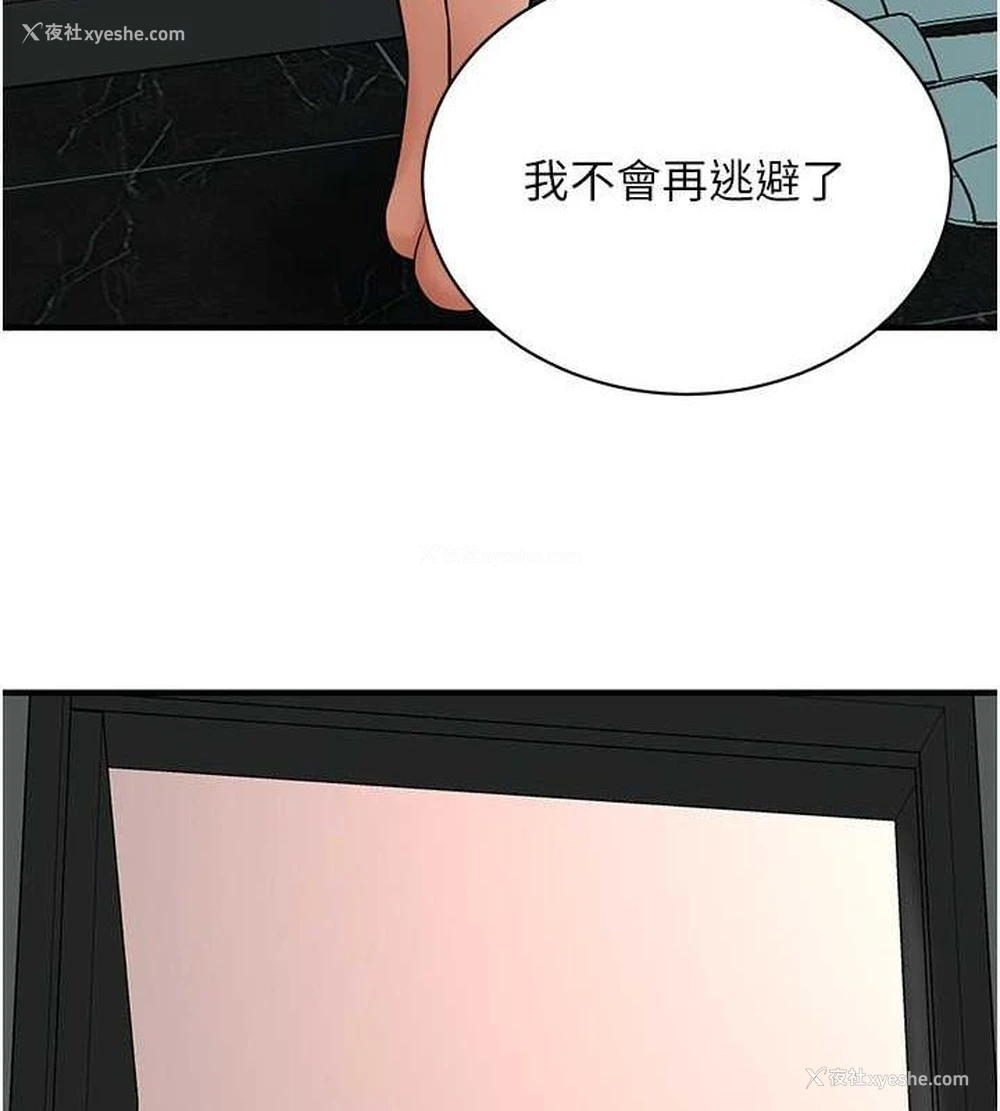 69P - 街头干架王