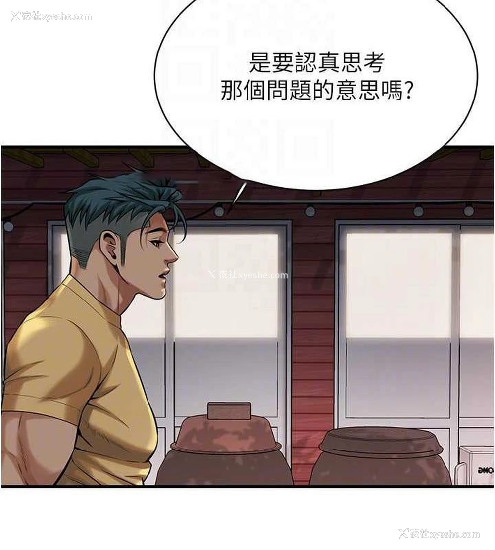 78P - 街头干架王