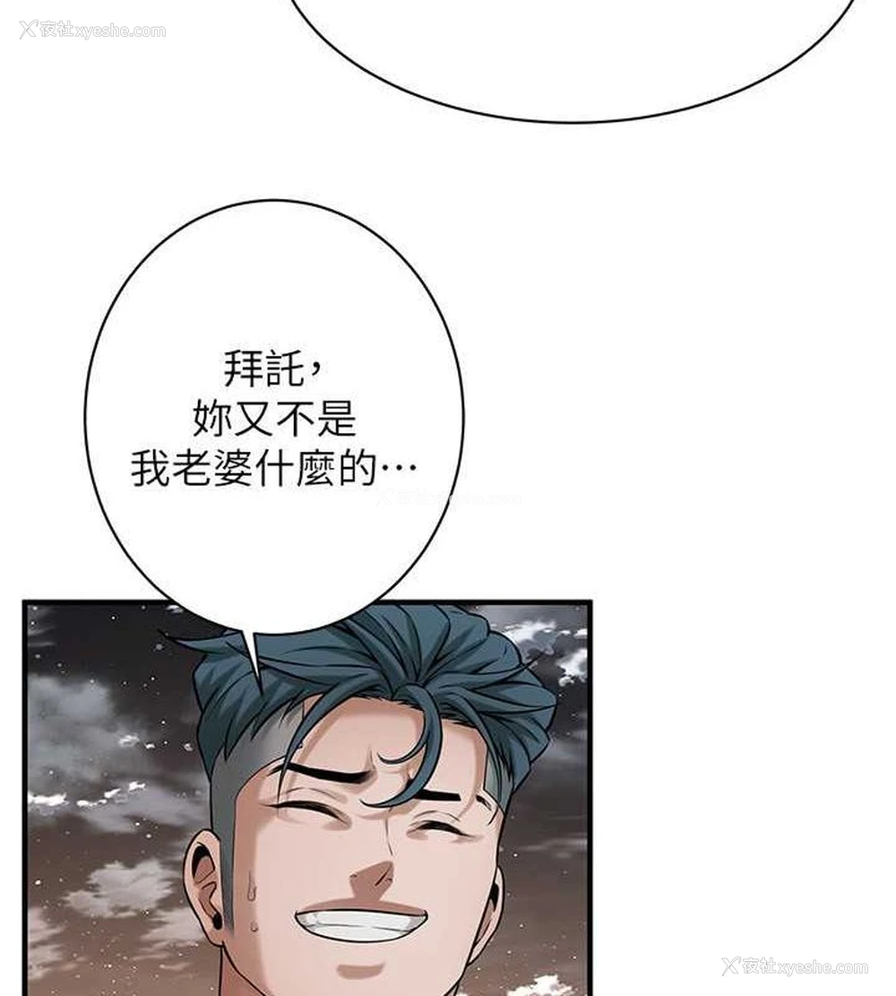 89P - 街头干架王