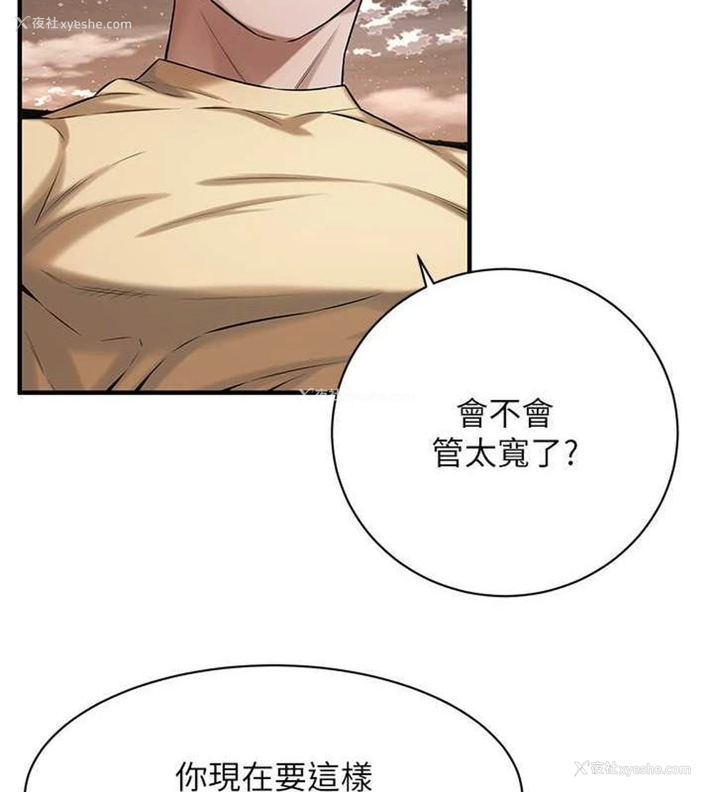 90P - 街头干架王