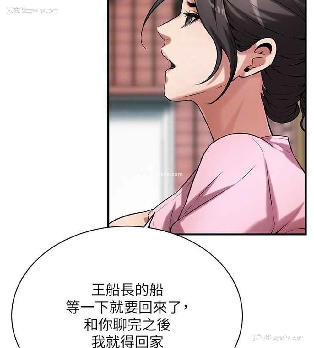 95P - 街头干架王