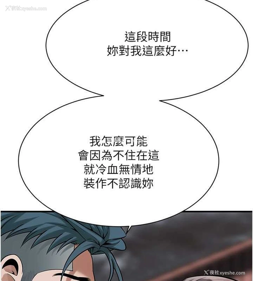 98P - 街头干架王