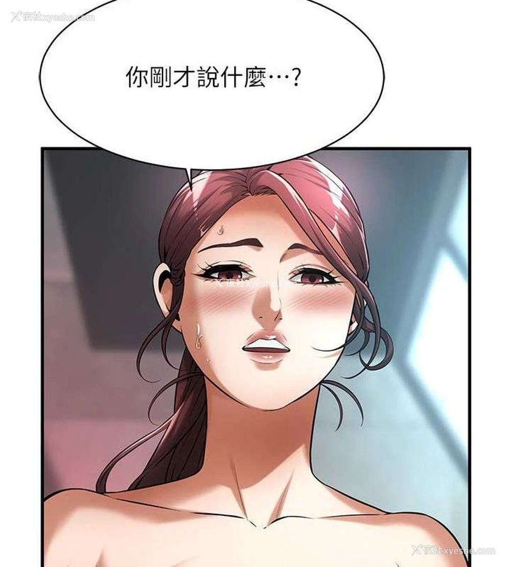 9P - 街头干架王