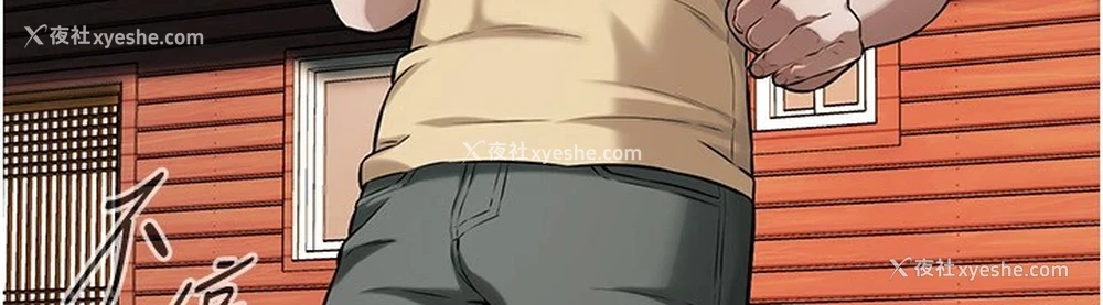 101P - 街头干架王