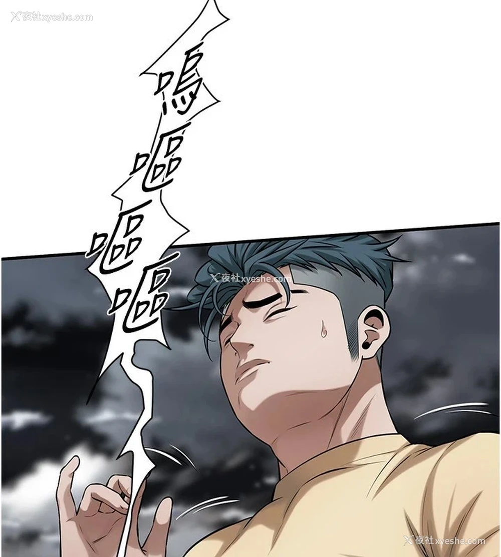 103P - 街头干架王