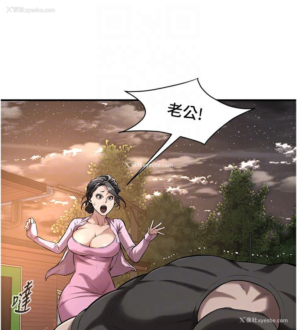 105P - 街头干架王