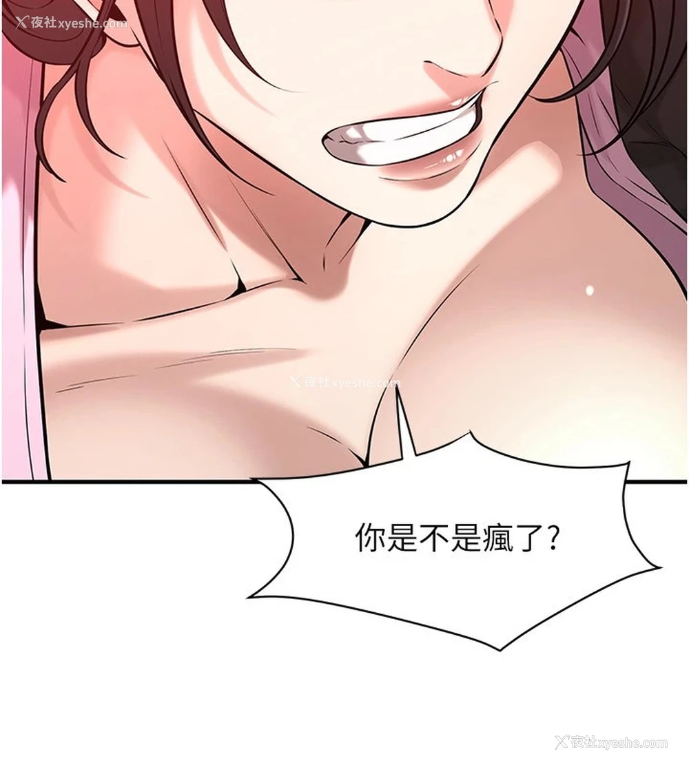 113P - 街头干架王