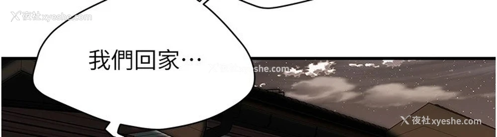 116P - 街头干架王