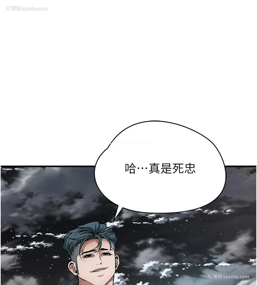 121P - 街头干架王