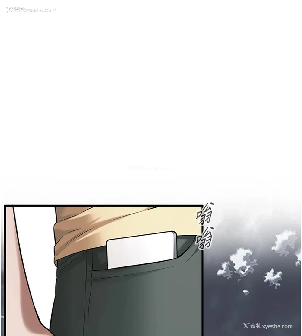 123P - 街头干架王