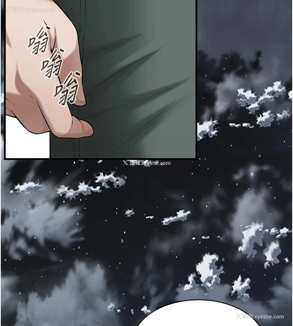 124P - 街头干架王