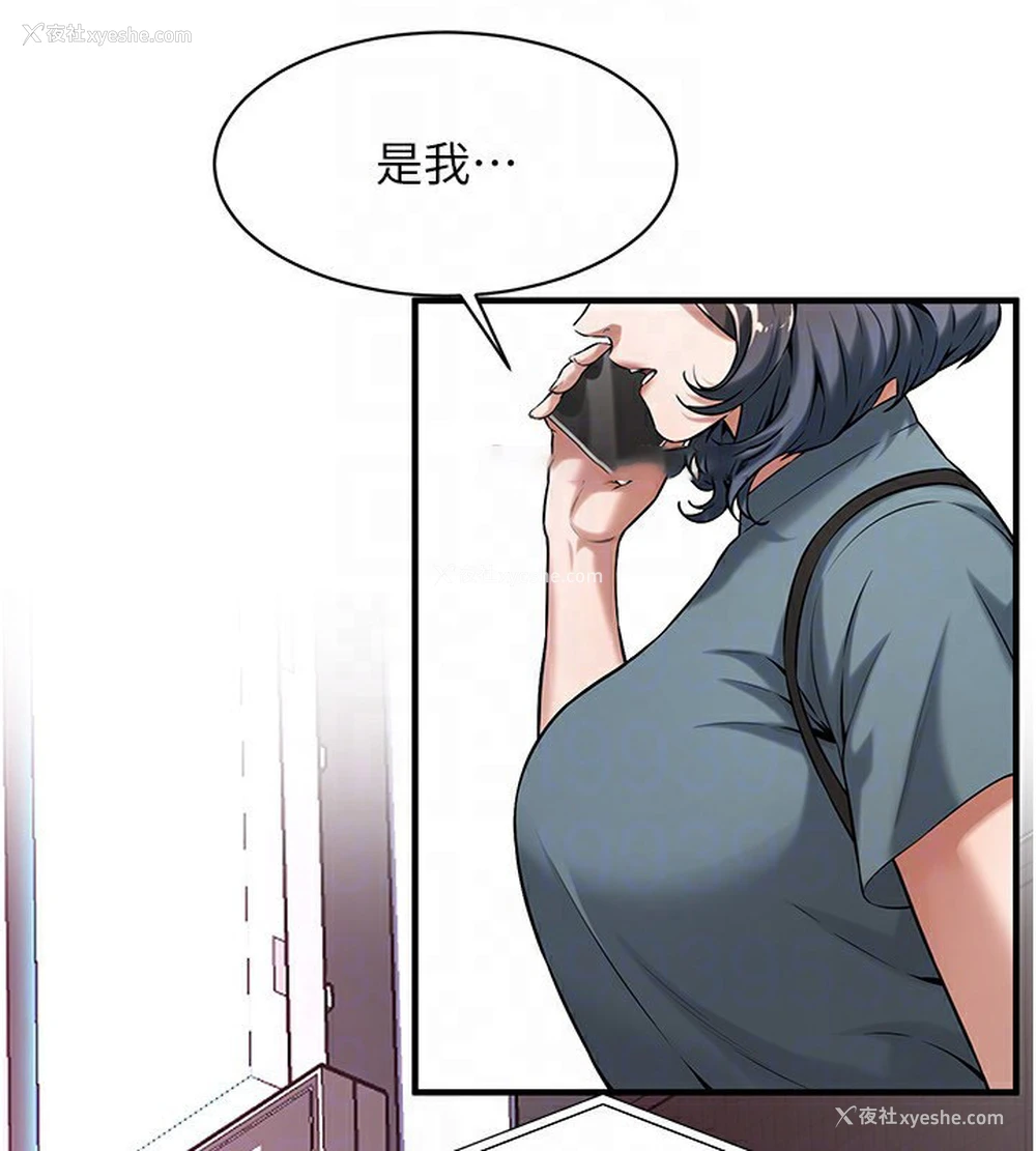128P - 街头干架王