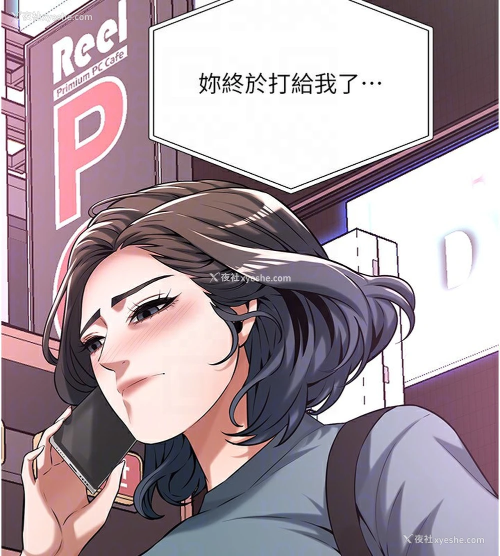 129P - 街头干架王