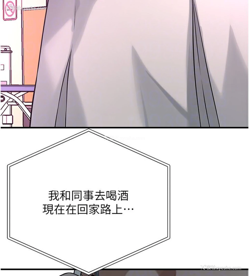 131P - 街头干架王