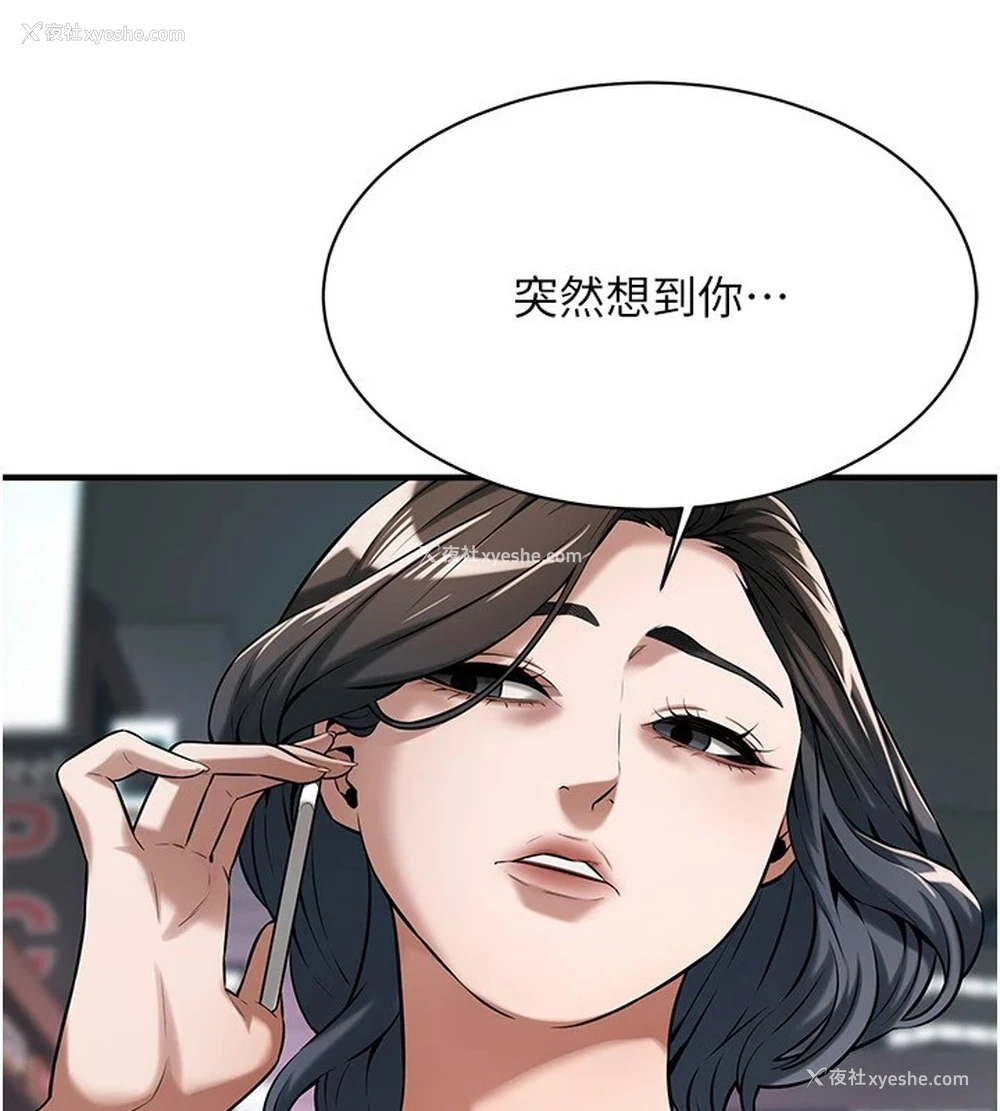 134P - 街头干架王