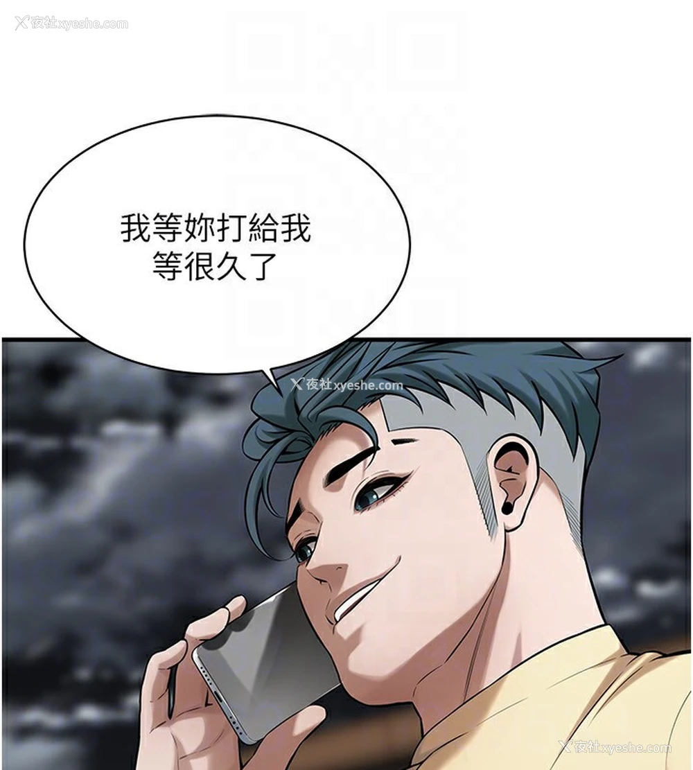 136P - 街头干架王