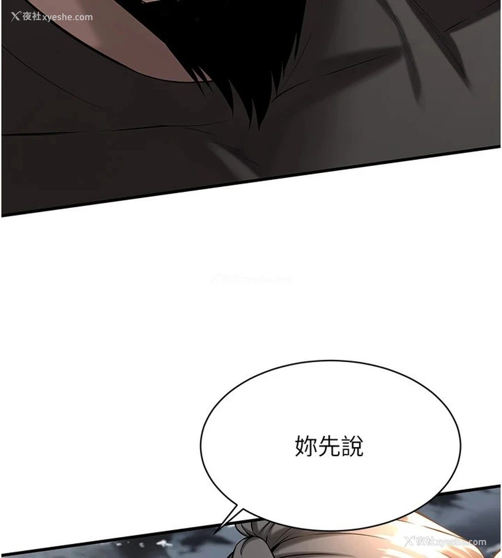 13P - 街头干架王