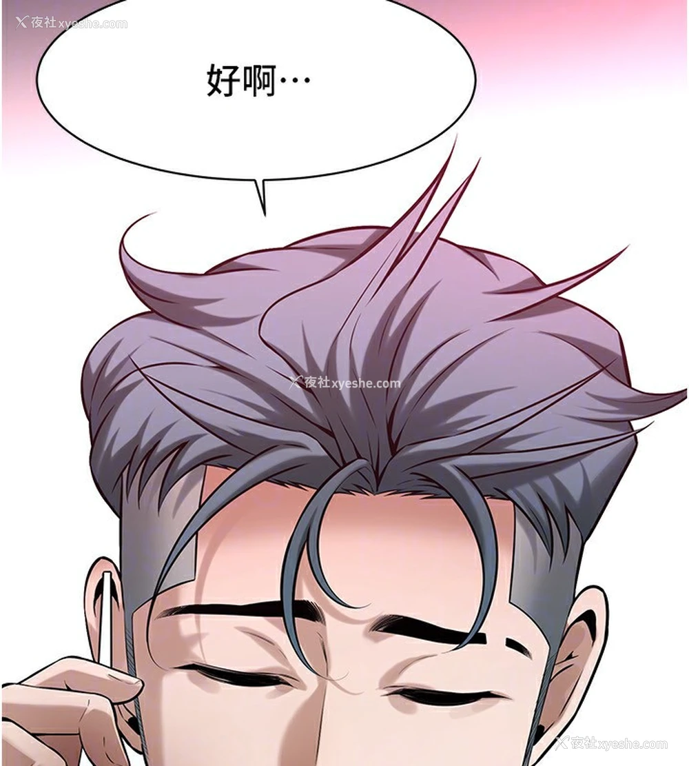 140P - 街头干架王
