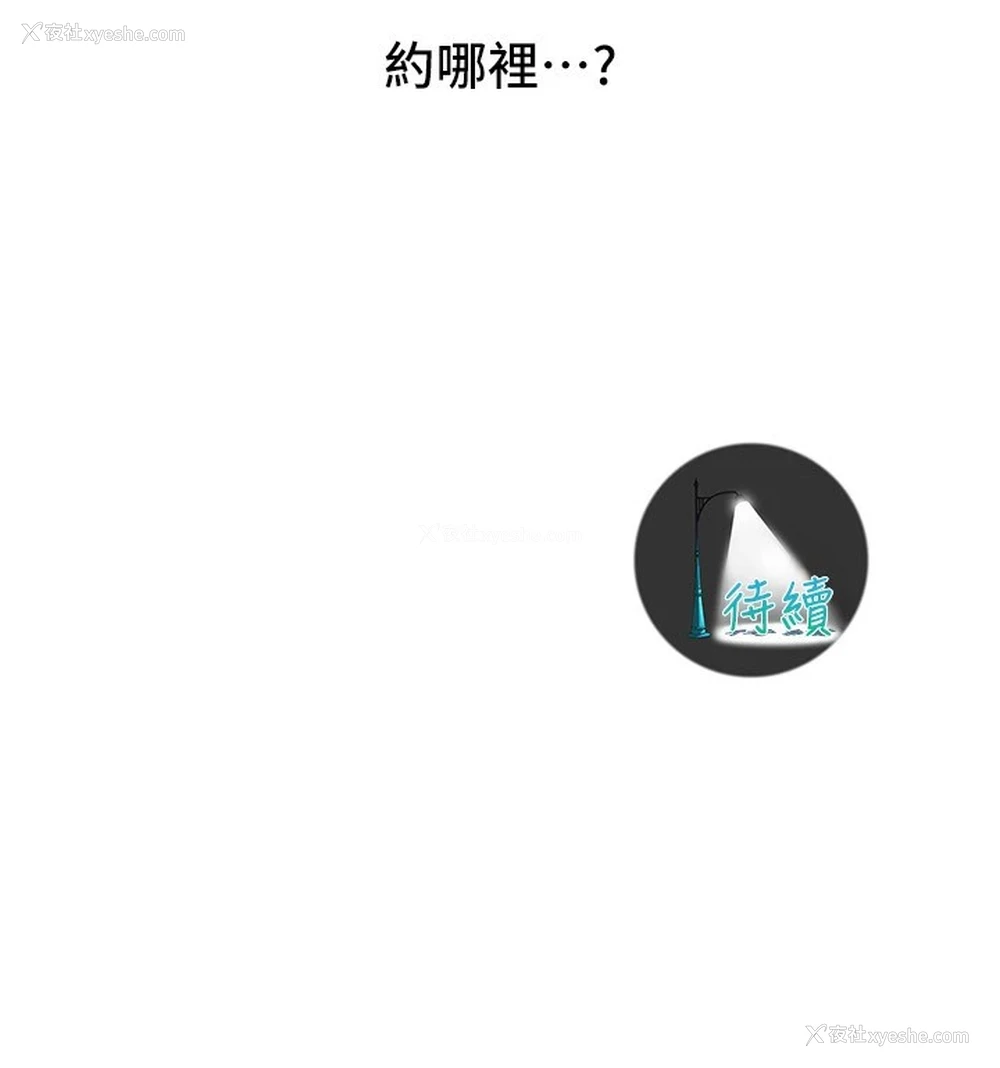 143P - 街头干架王