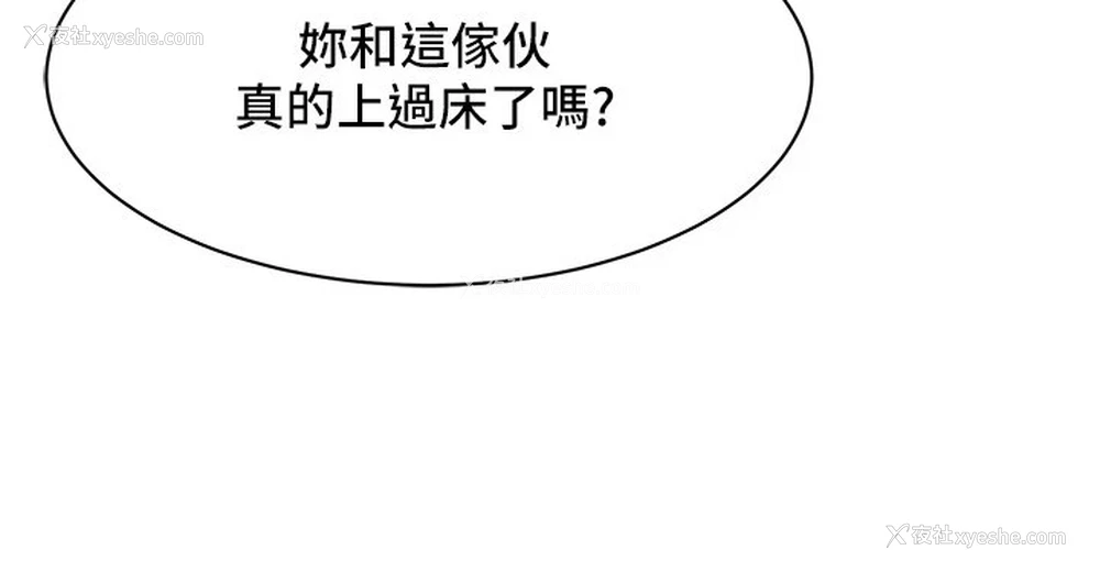 15P - 街头干架王