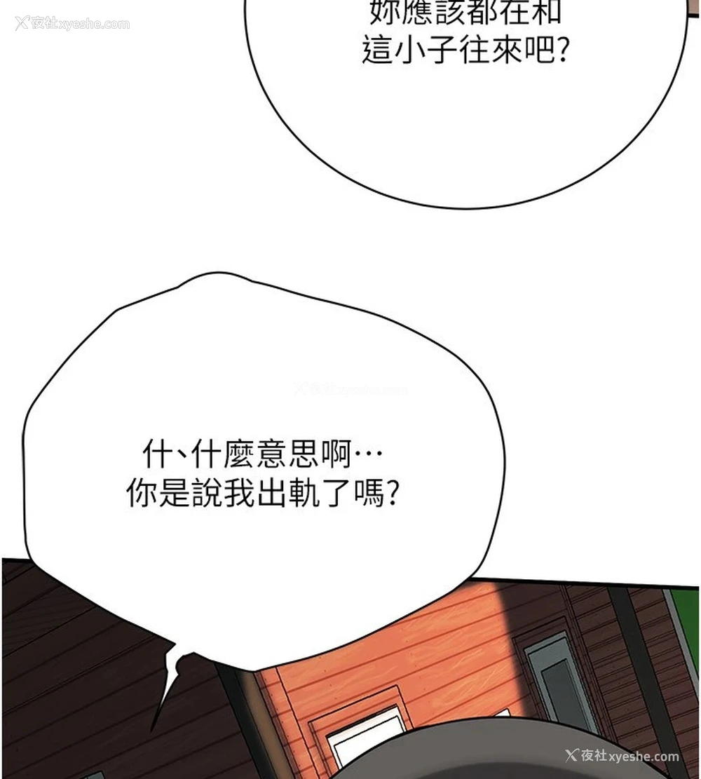 19P - 街头干架王