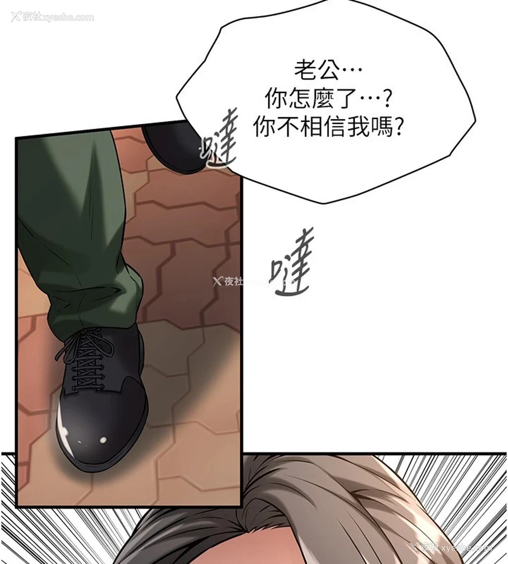 22P - 街头干架王
