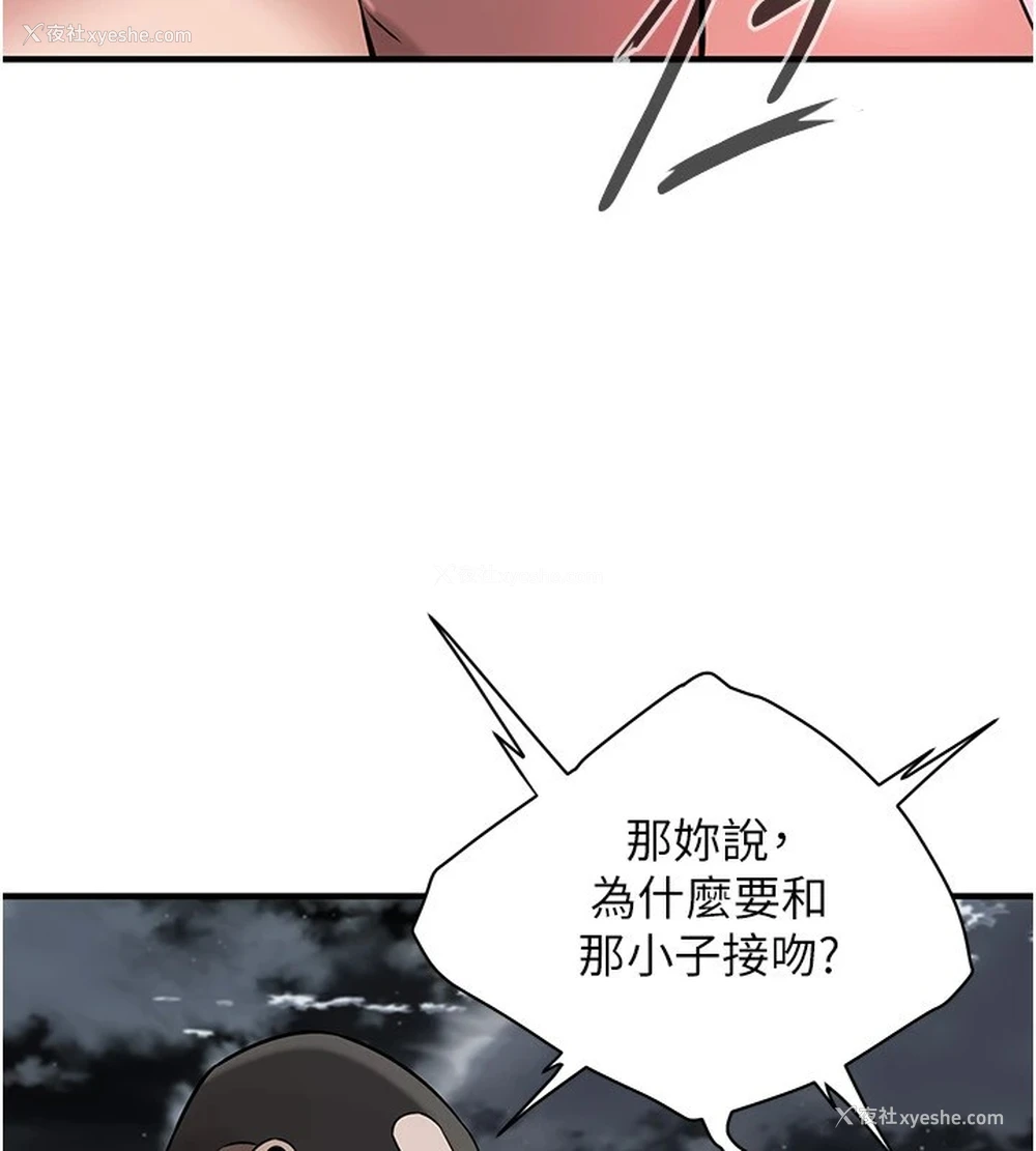 24P - 街头干架王