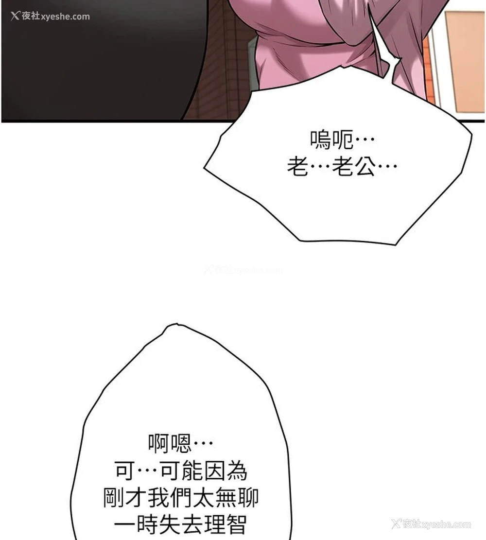 26P - 街头干架王