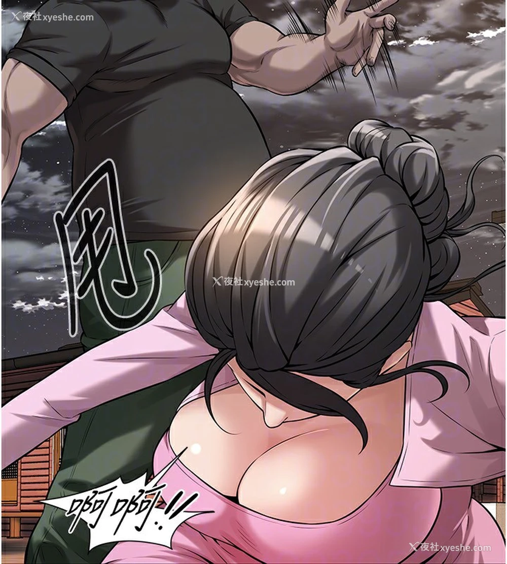 30P - 街头干架王