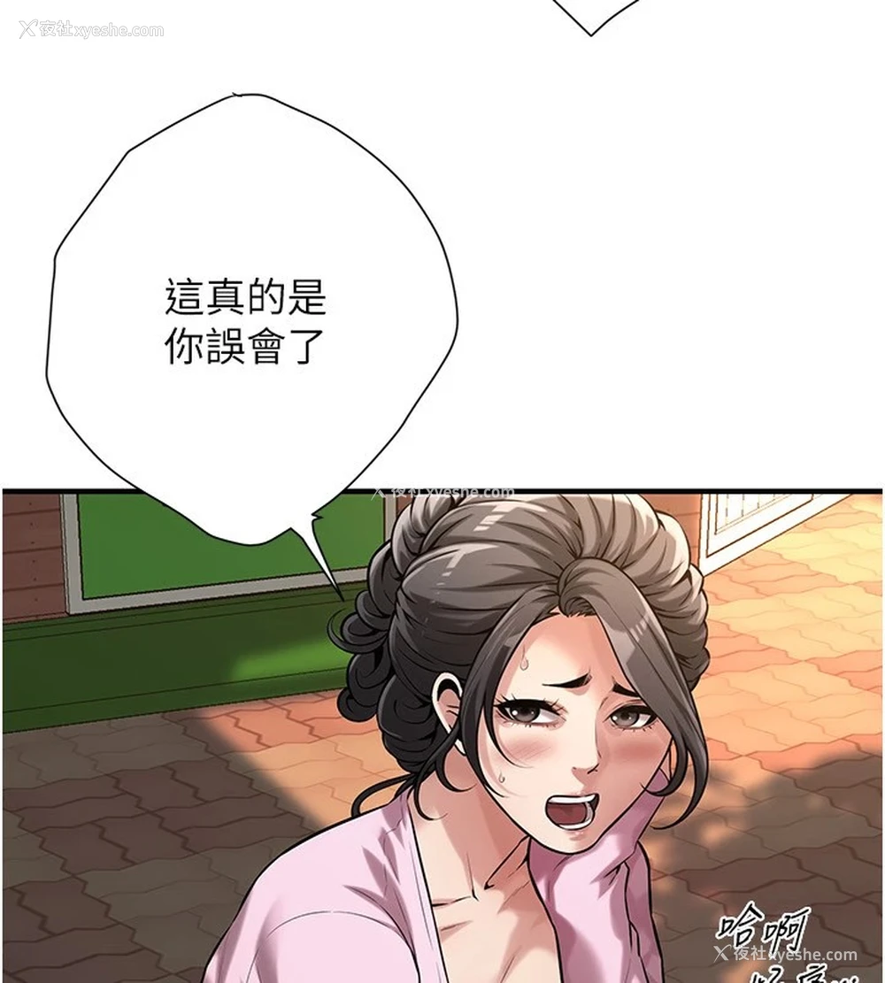 34P - 街头干架王
