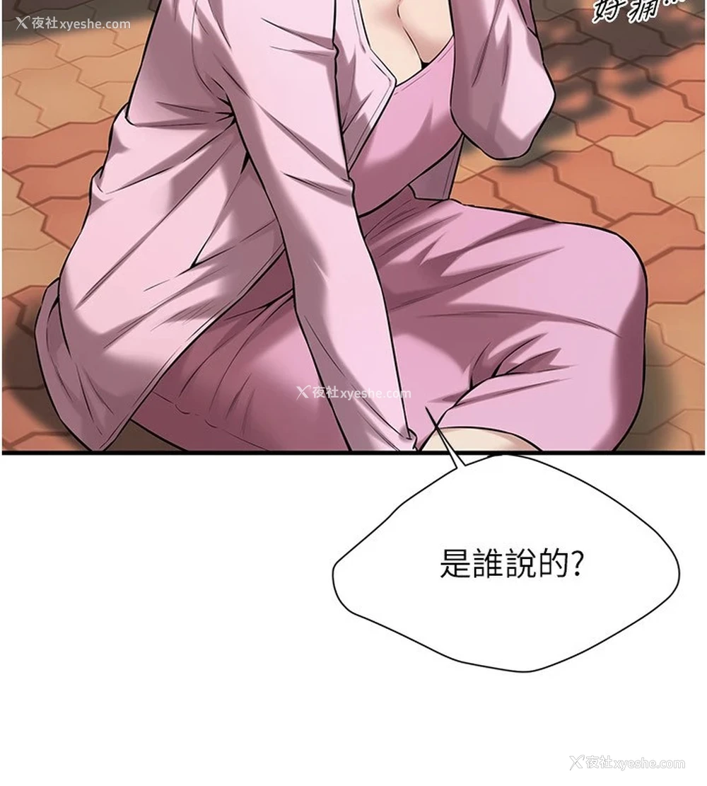 35P - 街头干架王