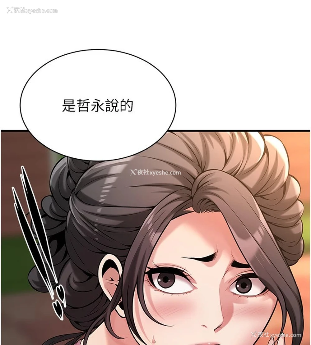 36P - 街头干架王