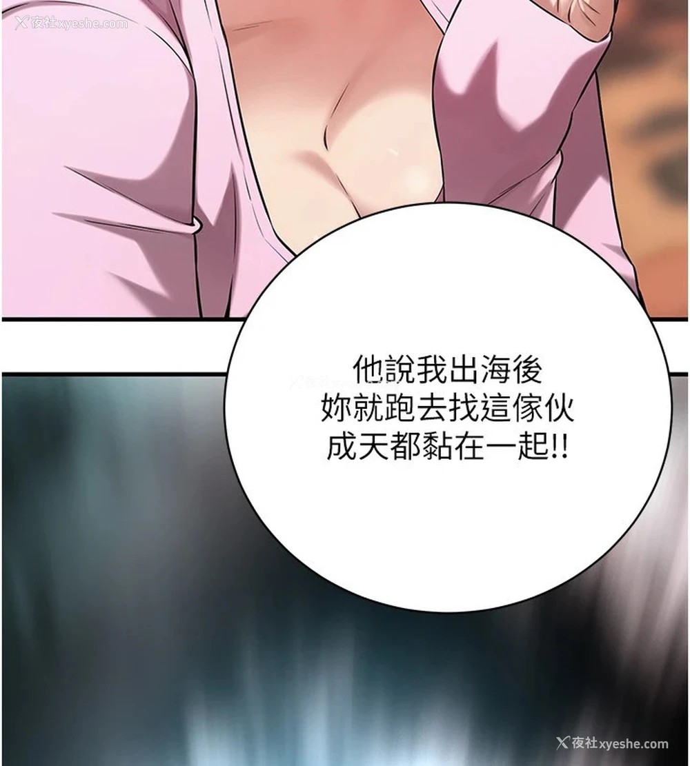 38P - 街头干架王