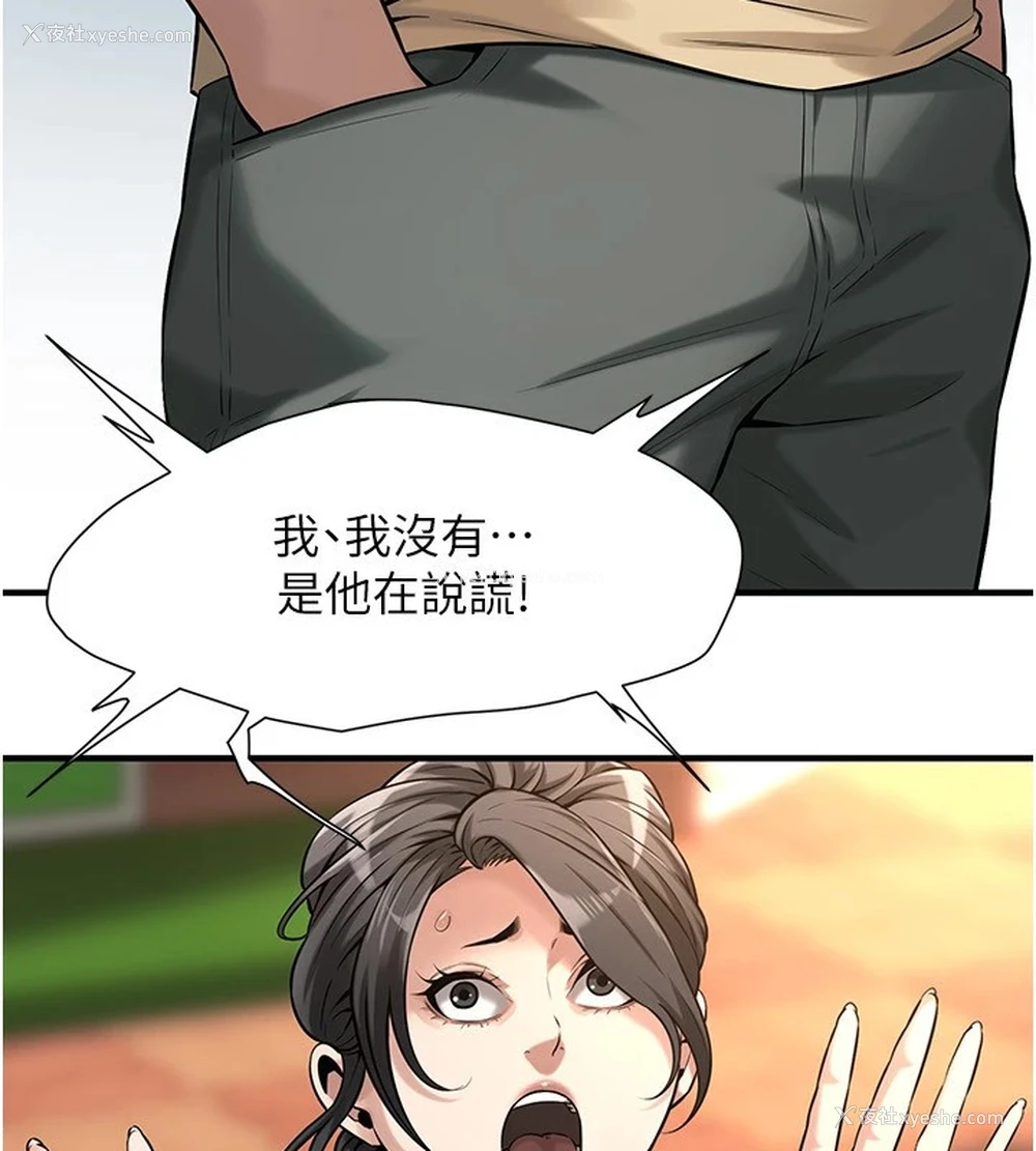 42P - 街头干架王