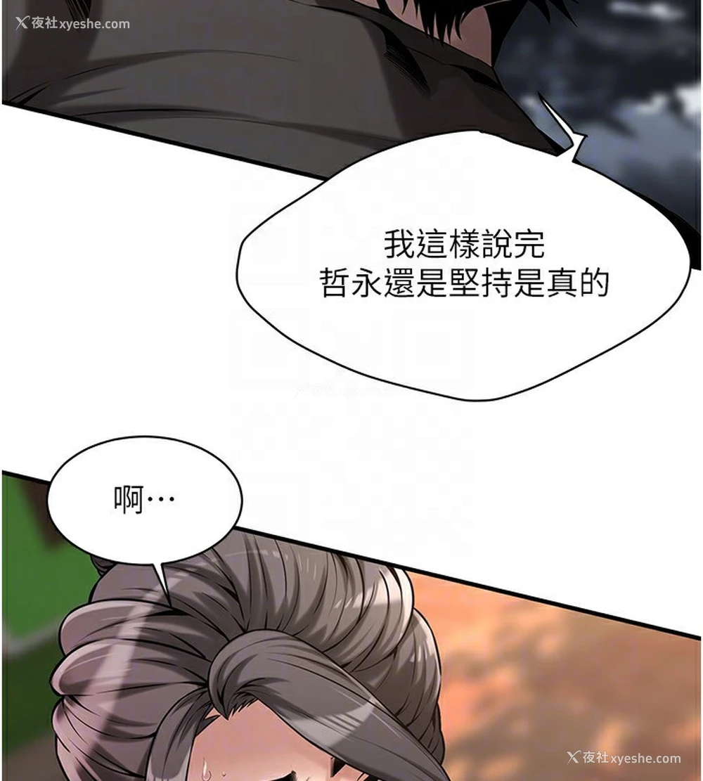 46P - 街头干架王