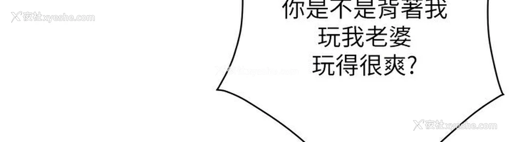50P - 街头干架王