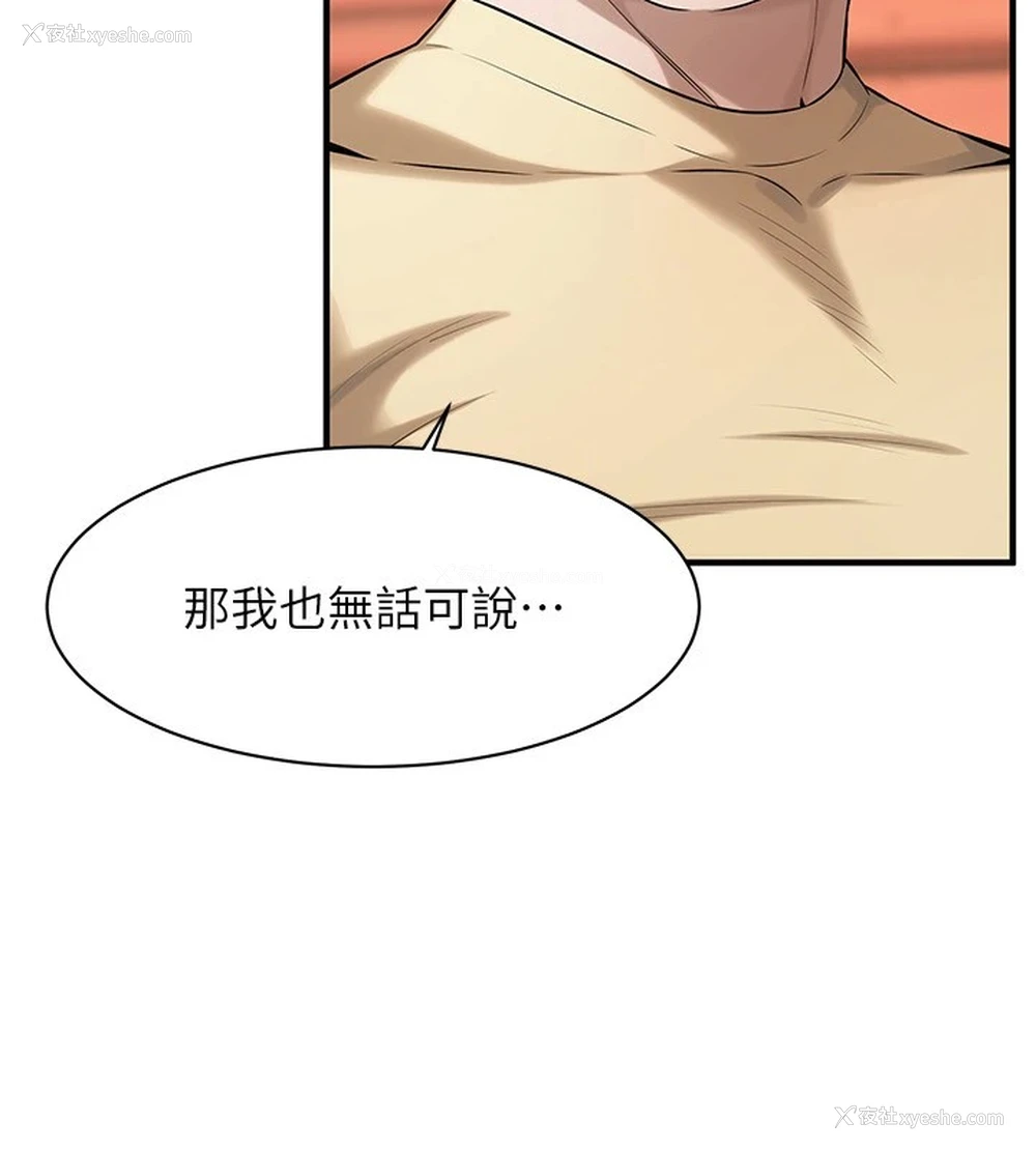 52P - 街头干架王