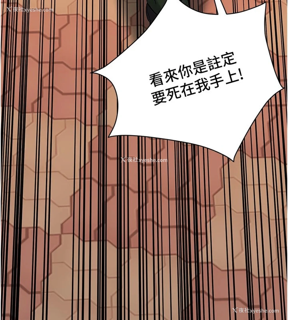 55P - 街头干架王